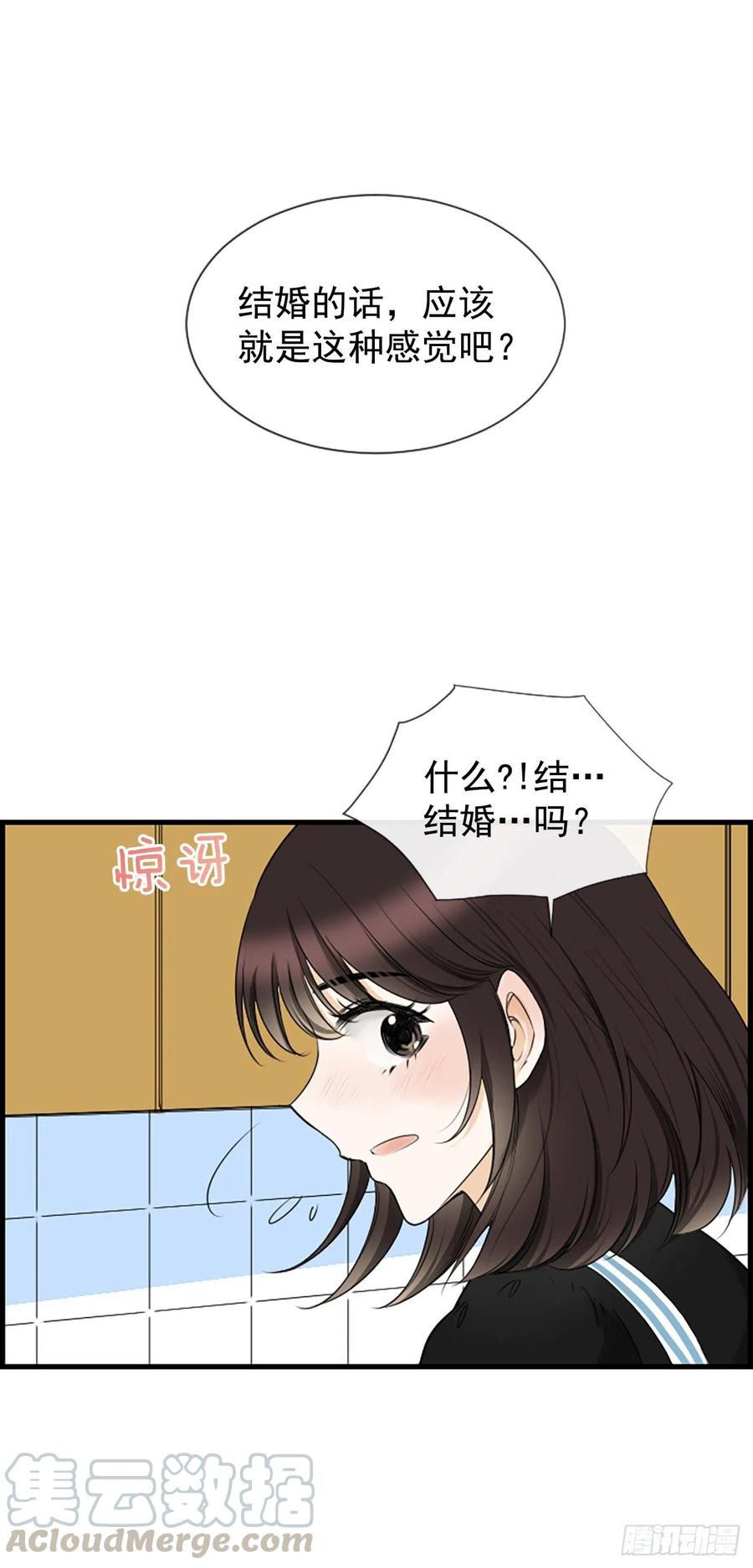 23.情敌36