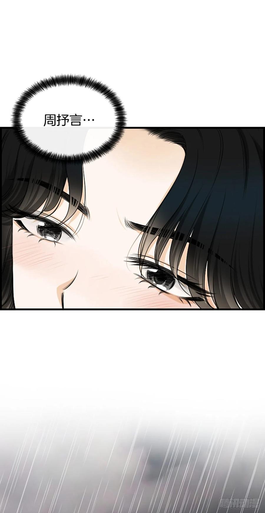 42.怎么还不来？17