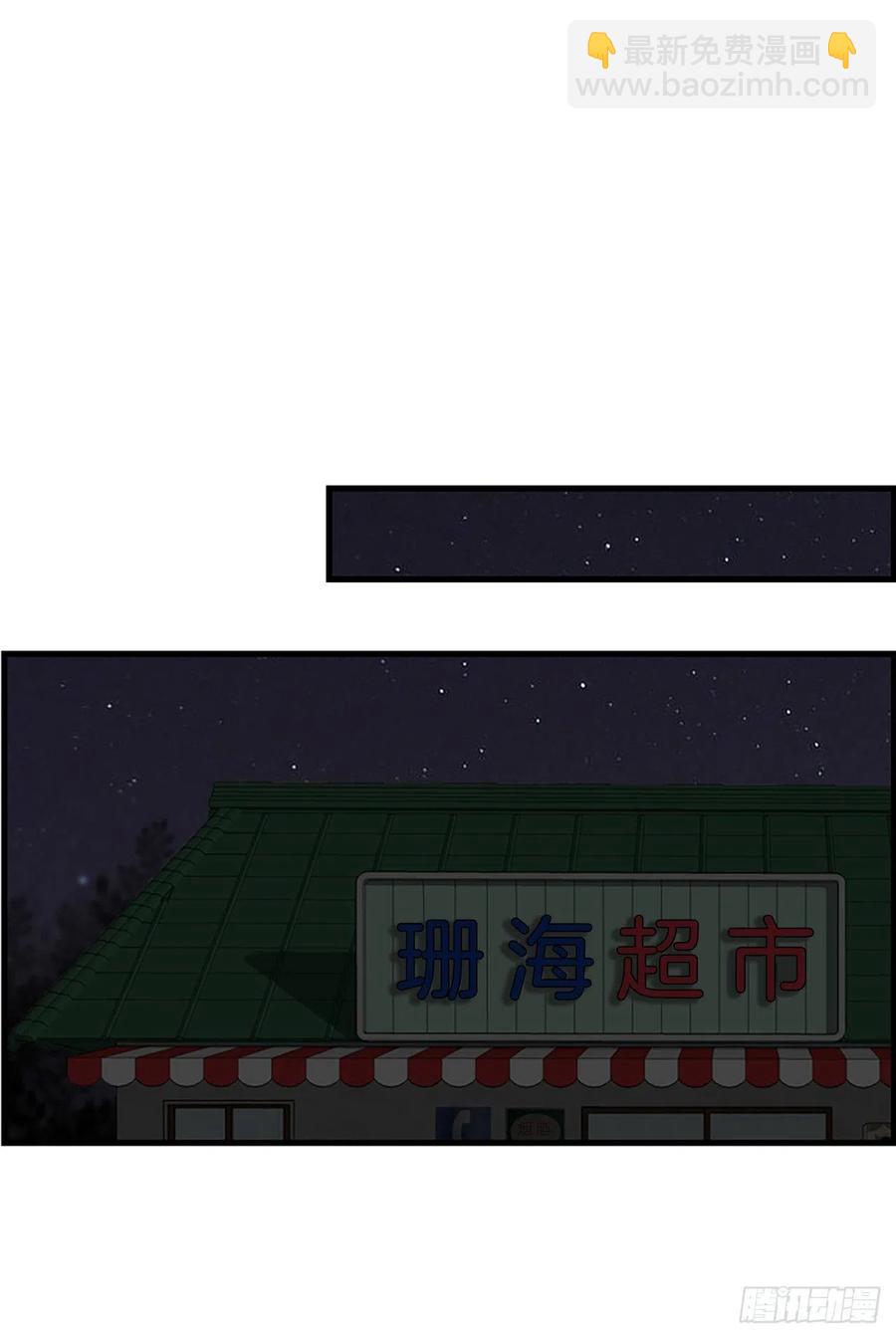13.喜欢我吗？11