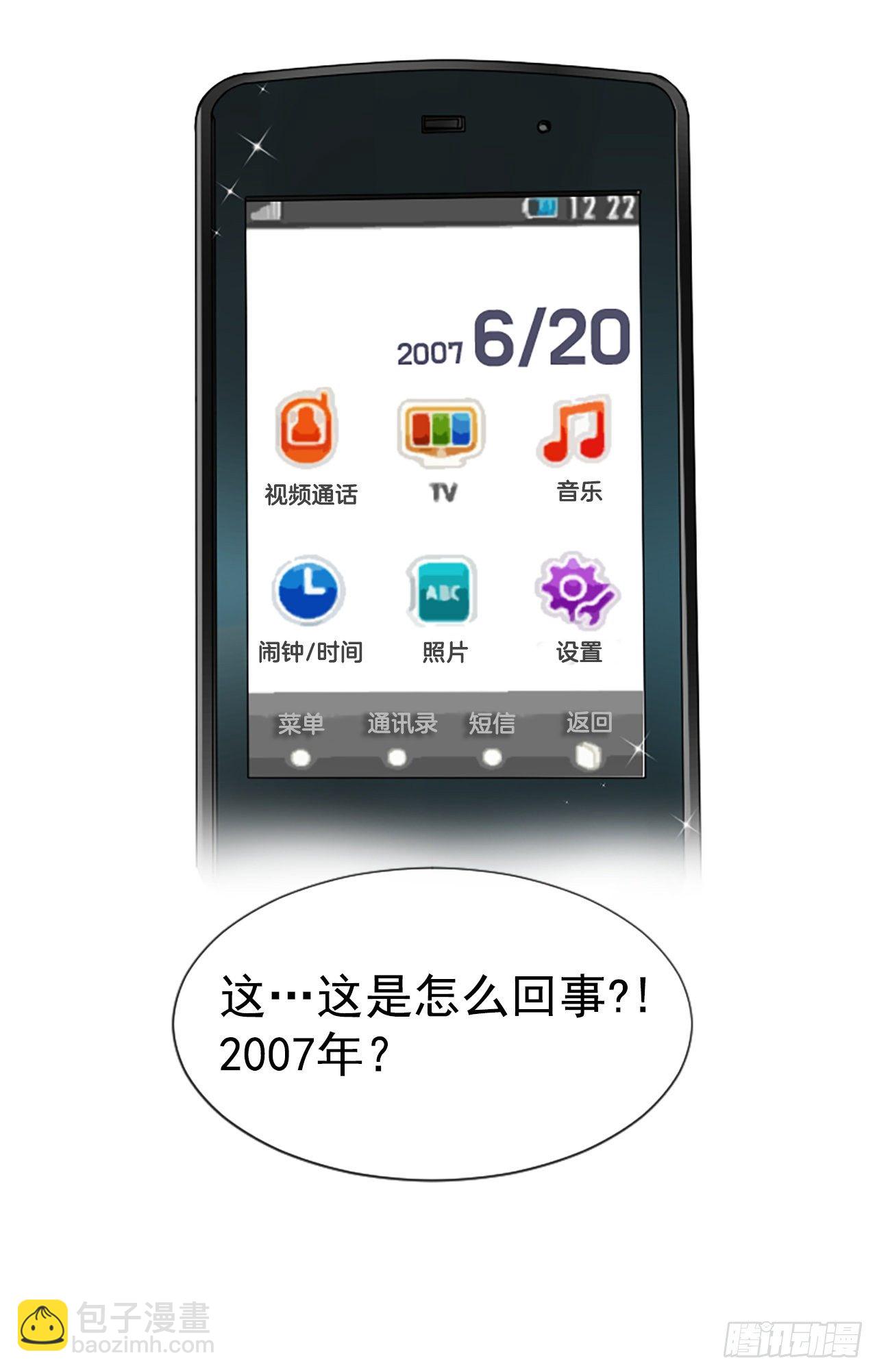 6.回家的路2