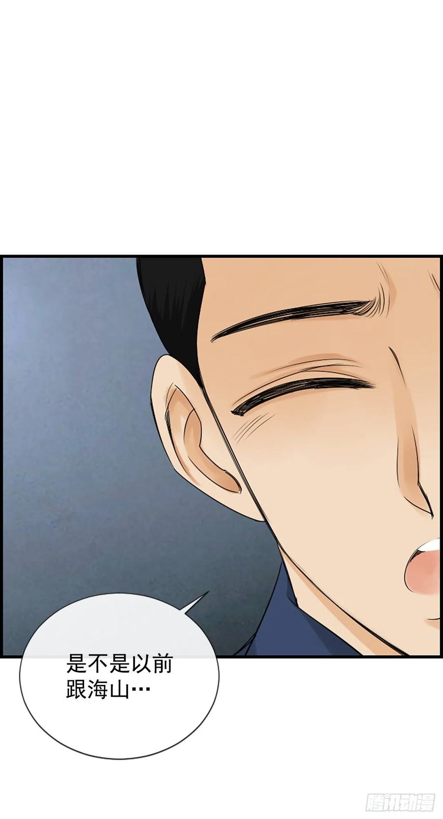 43.爽约40