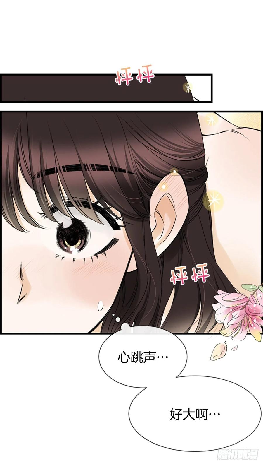 20.我喜欢你25