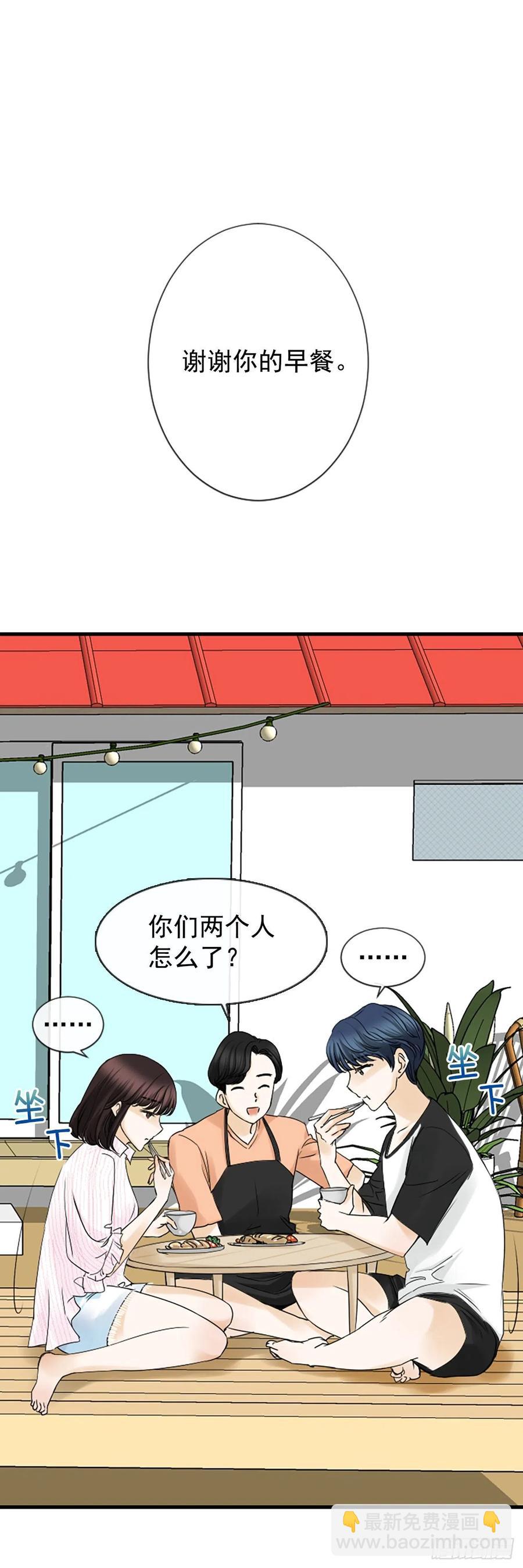 14.我不喜欢你35