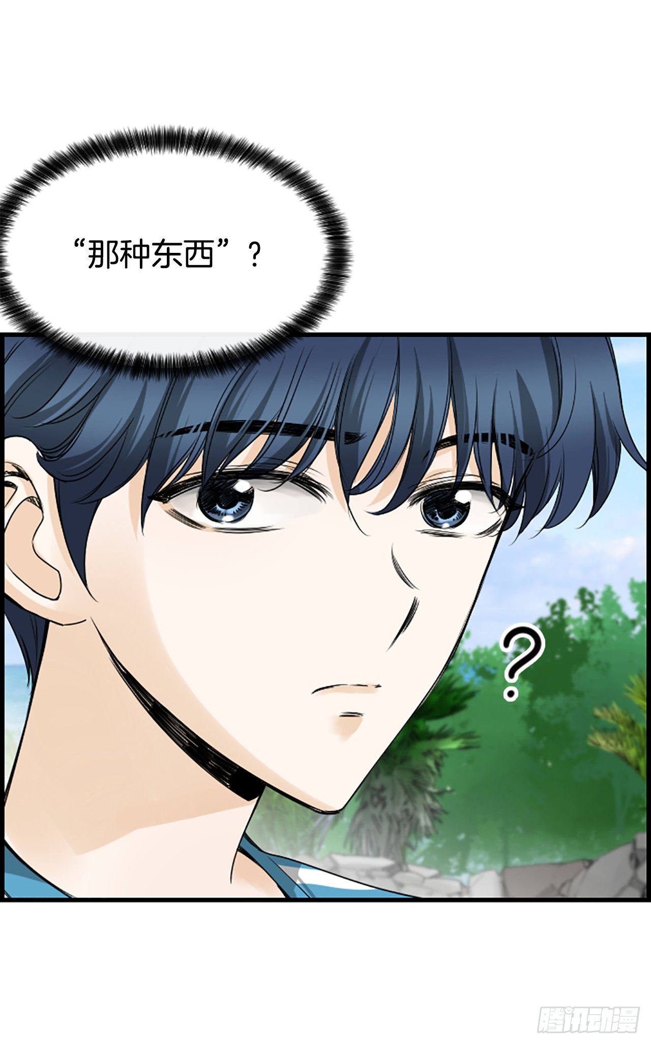 5.情敌52
