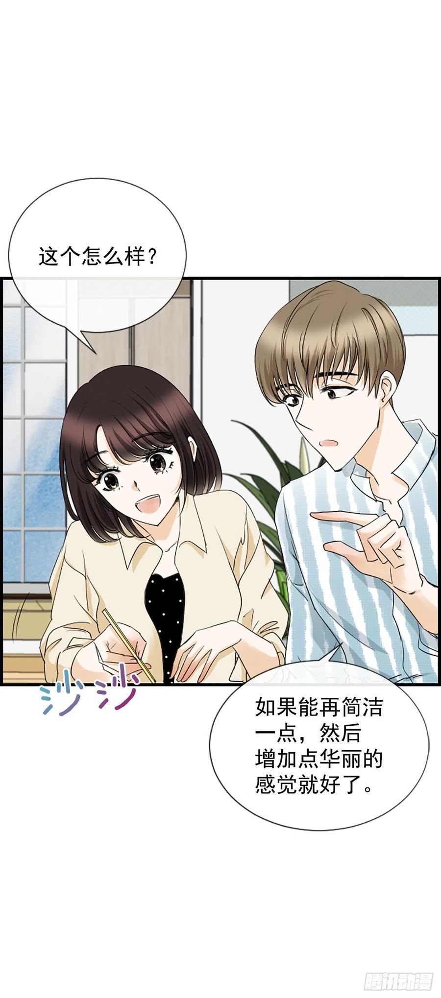 37.发挥所长35