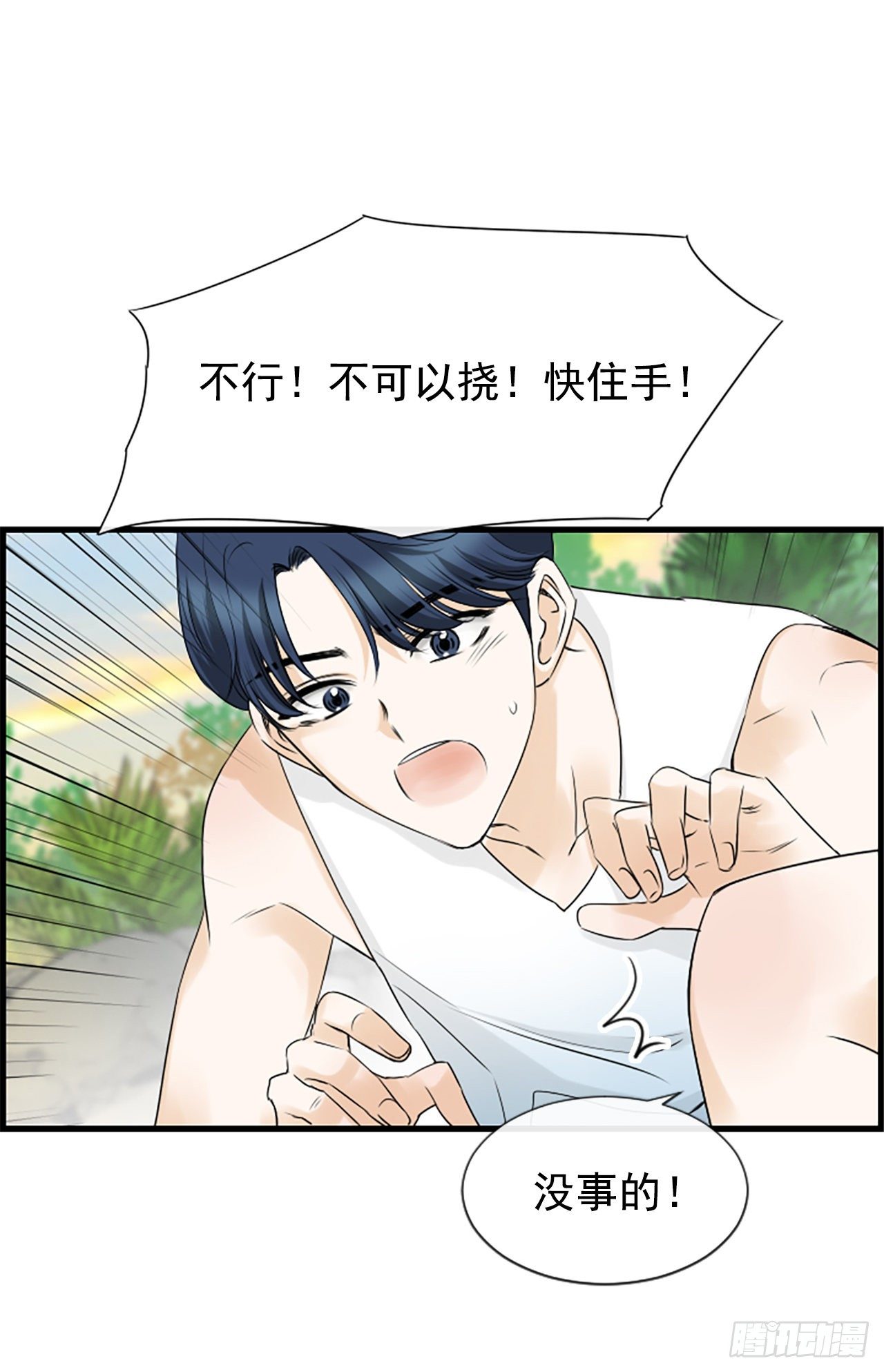 9.发烧20