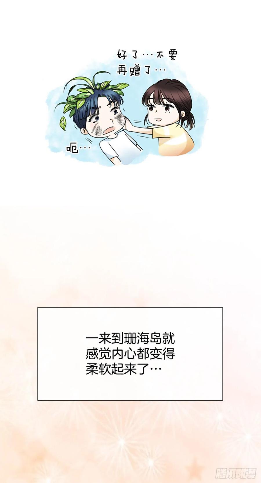 32.我爱你26