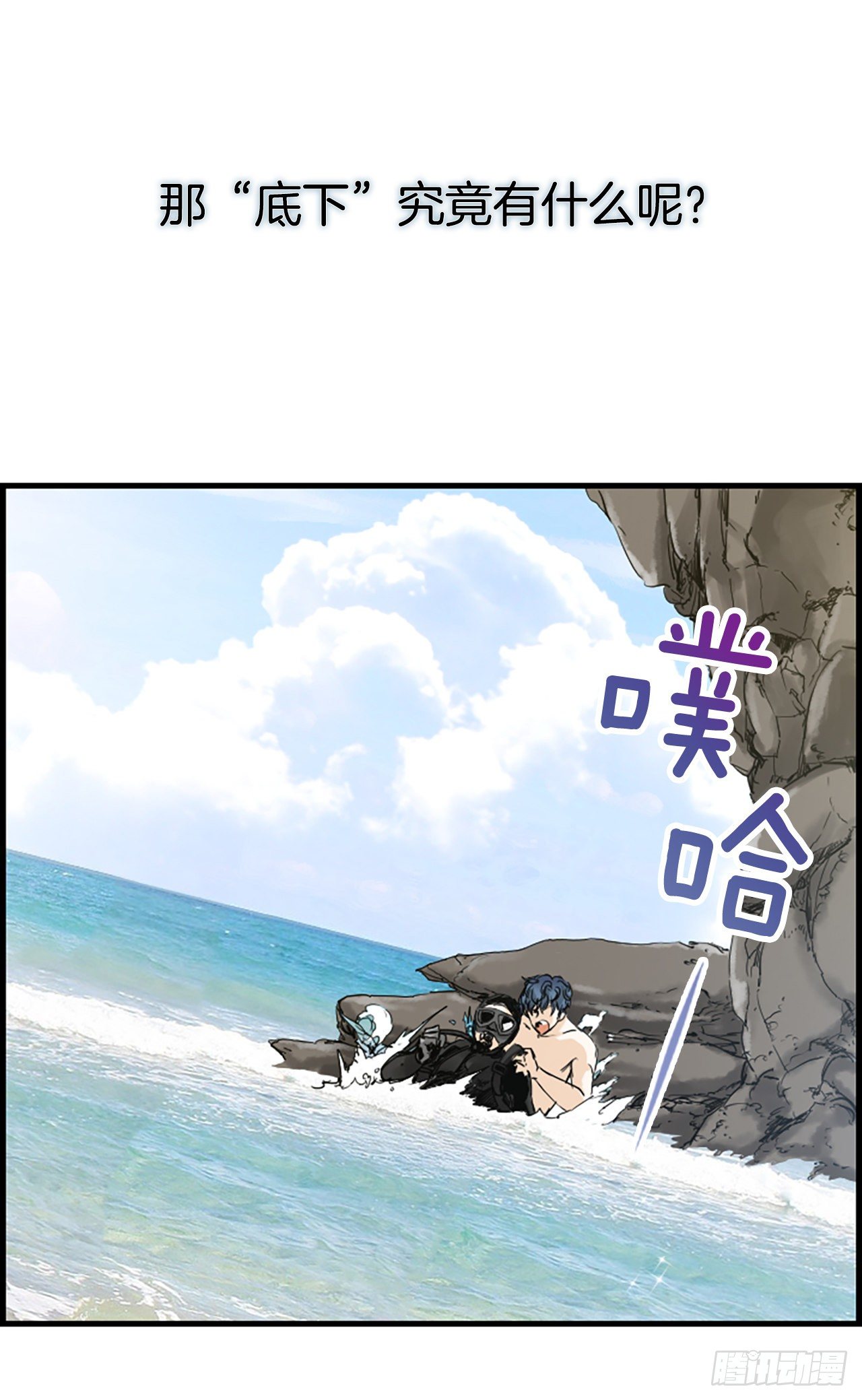 5.情敌2