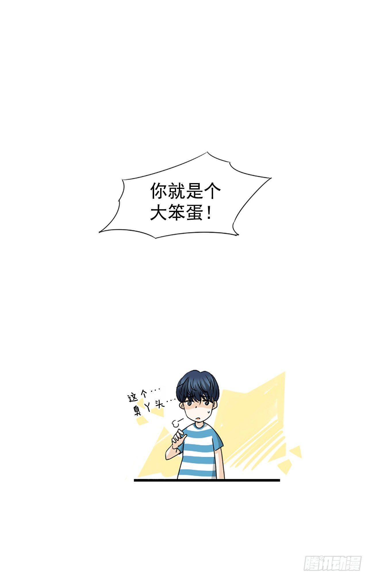 5.情敌40