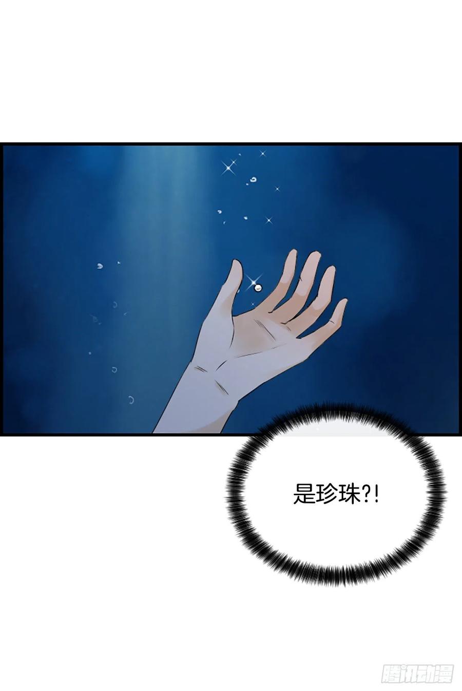 47.缘起之地55