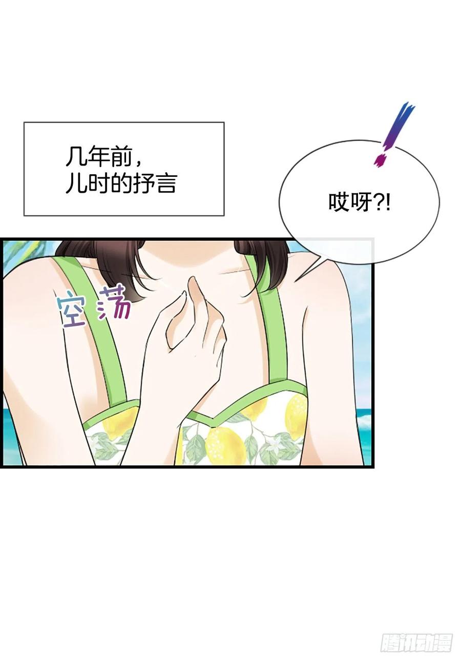 47.缘起之地40