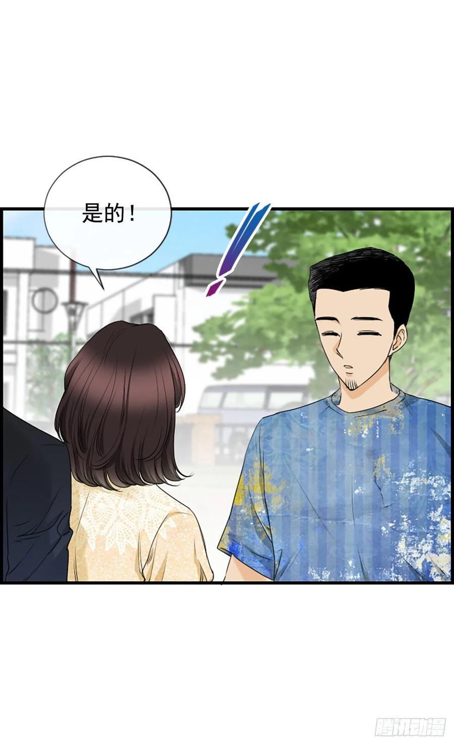 44.我喜欢你31
