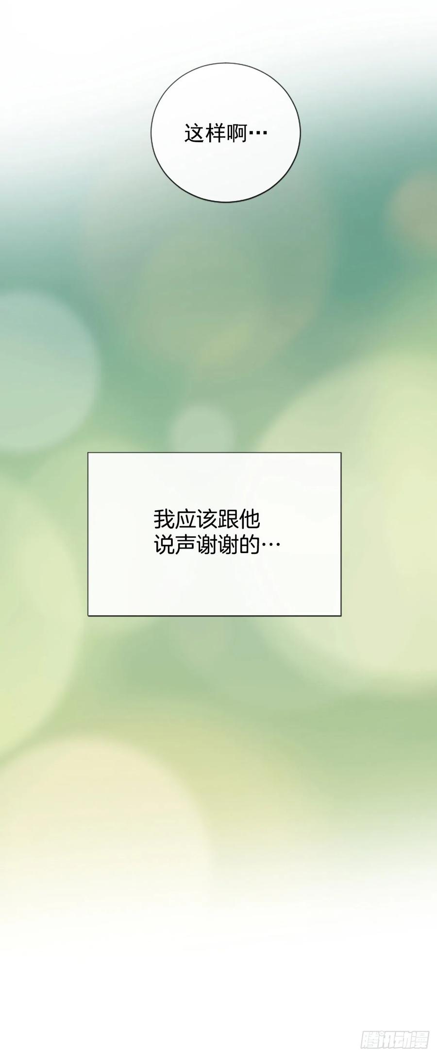 42.怎么还不来？39