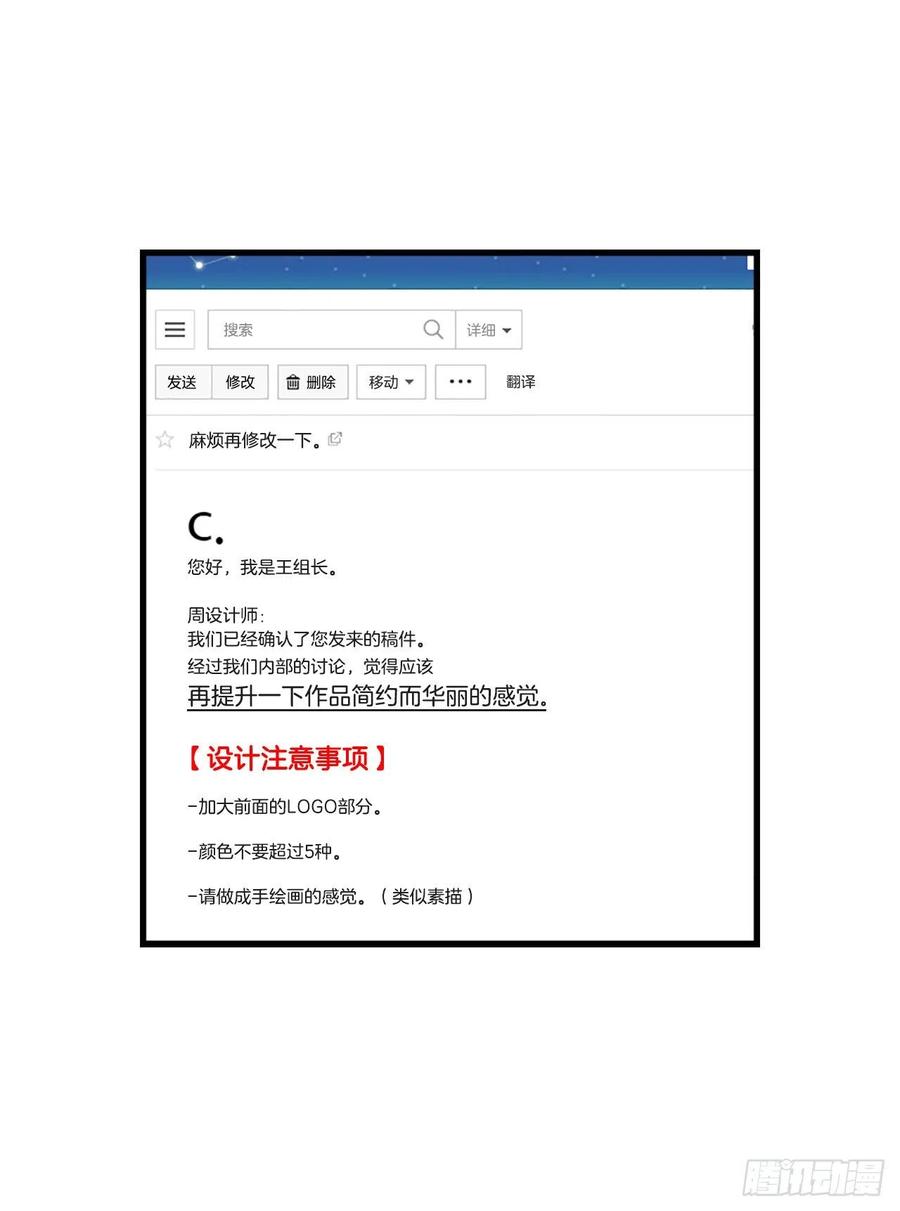 47.缘起之地2