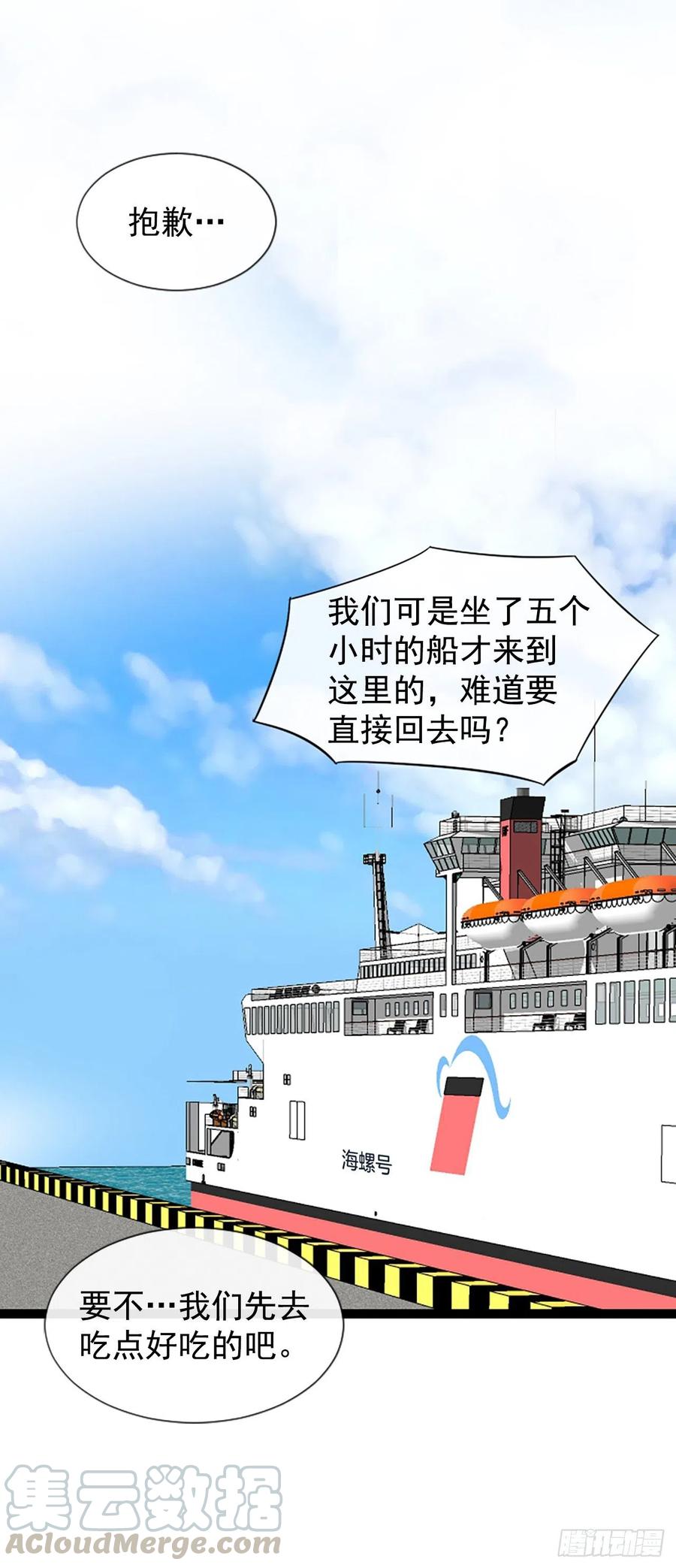 18.我要找到你45