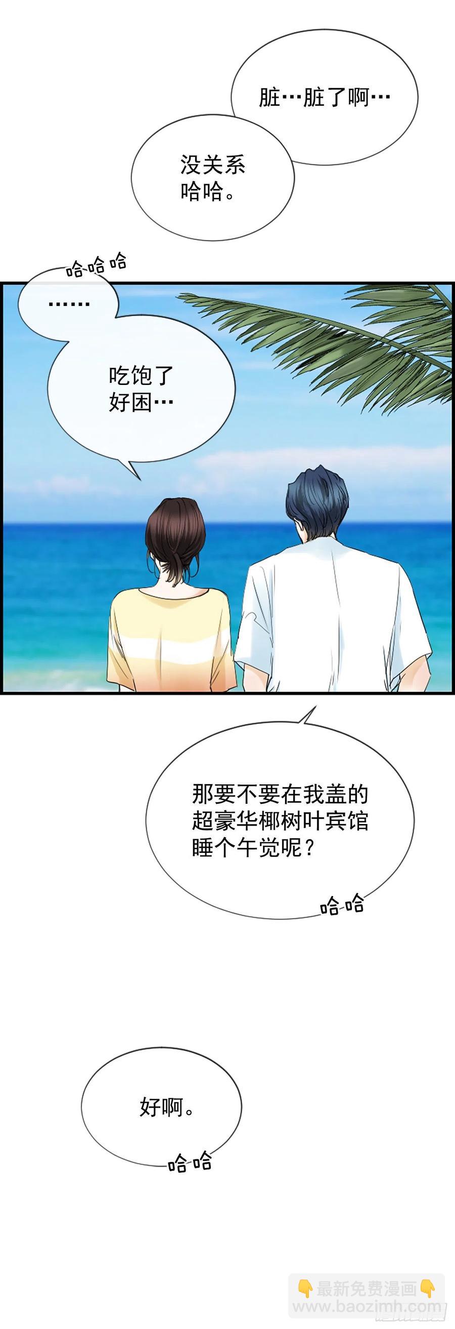 32.我爱你8