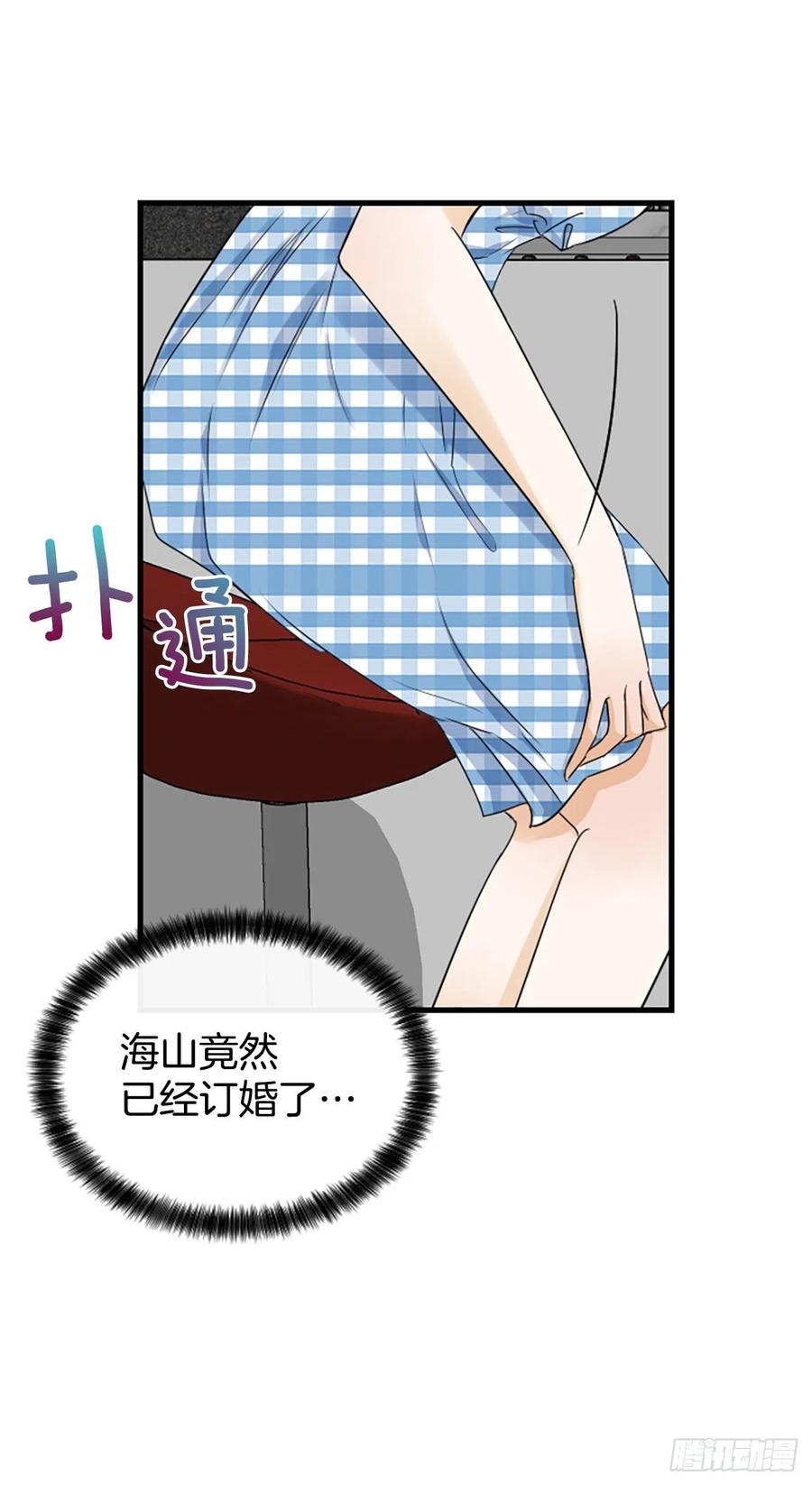 43.爽约25