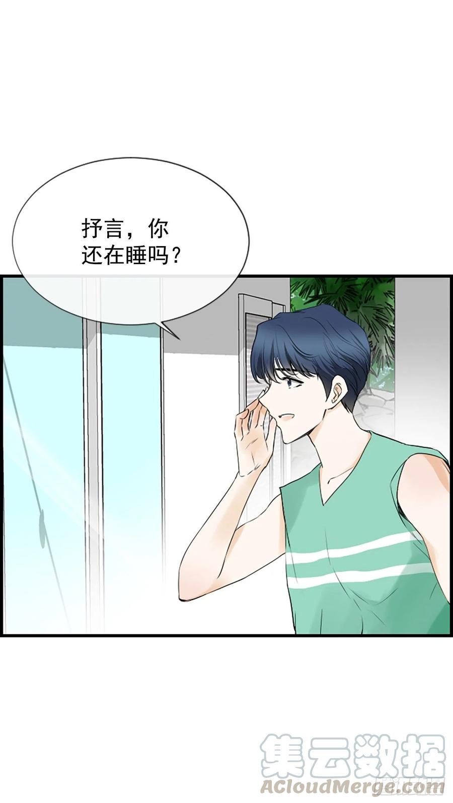 25.混乱42