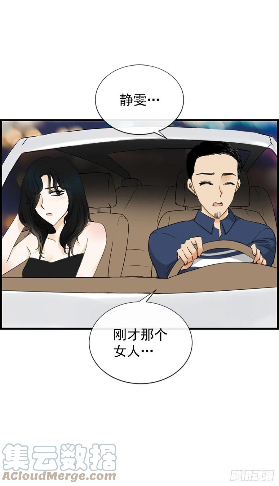 43.爽约39