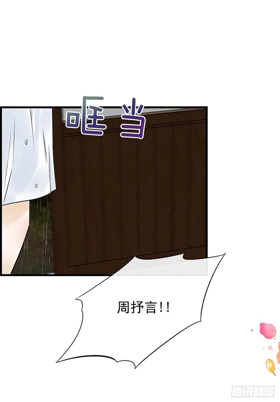 12.你在哪里61