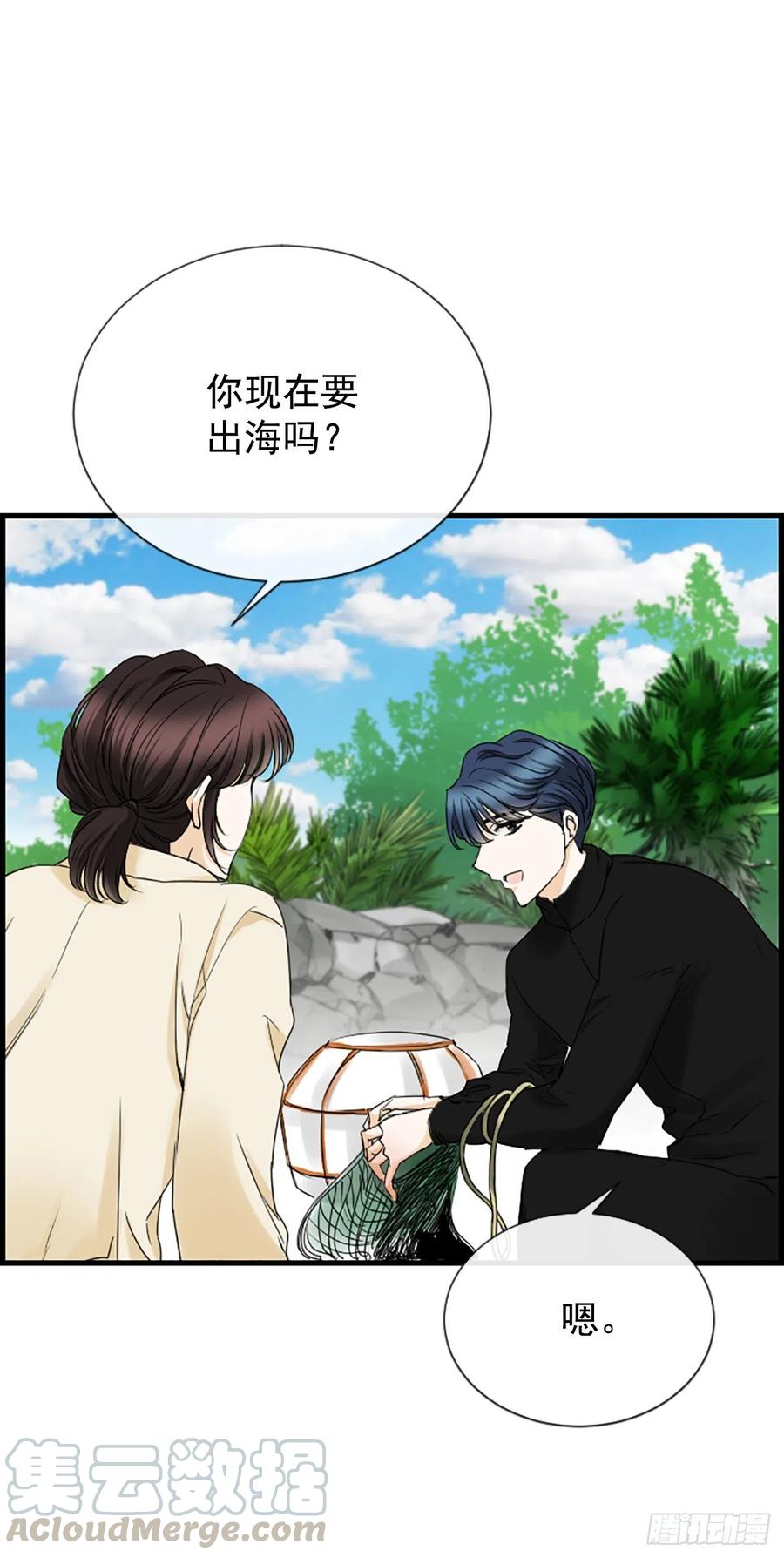 37.发挥所长12