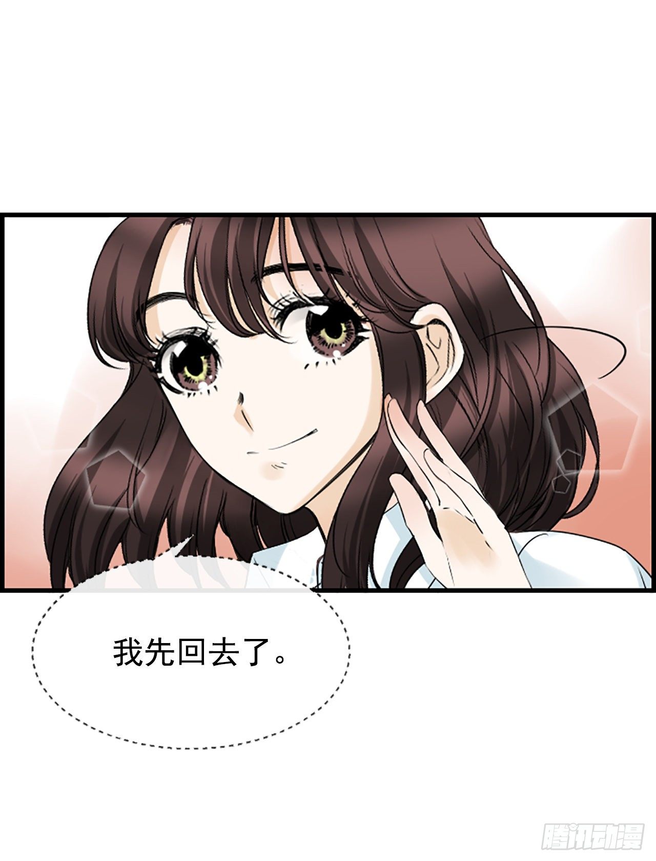 5.情敌31