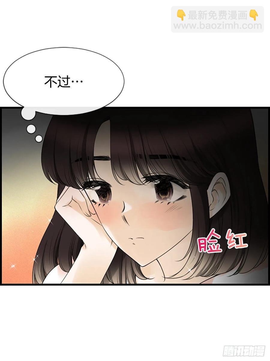 25.混乱28