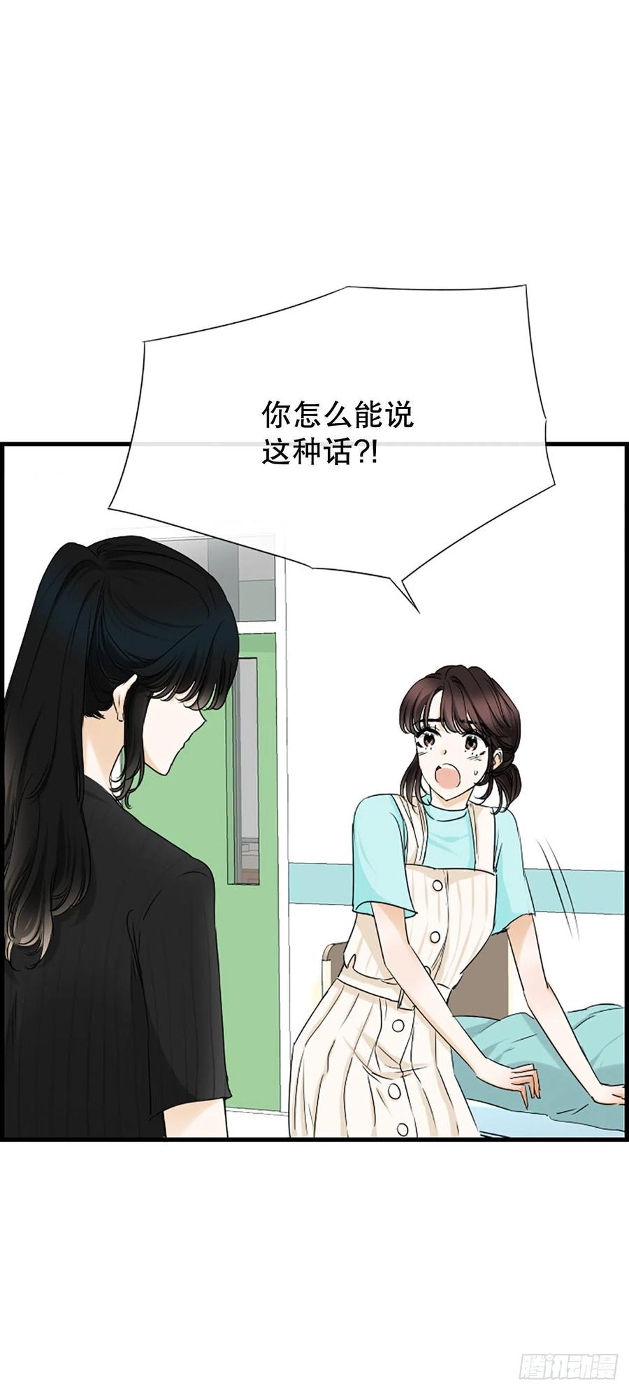 46.这次我来救你40