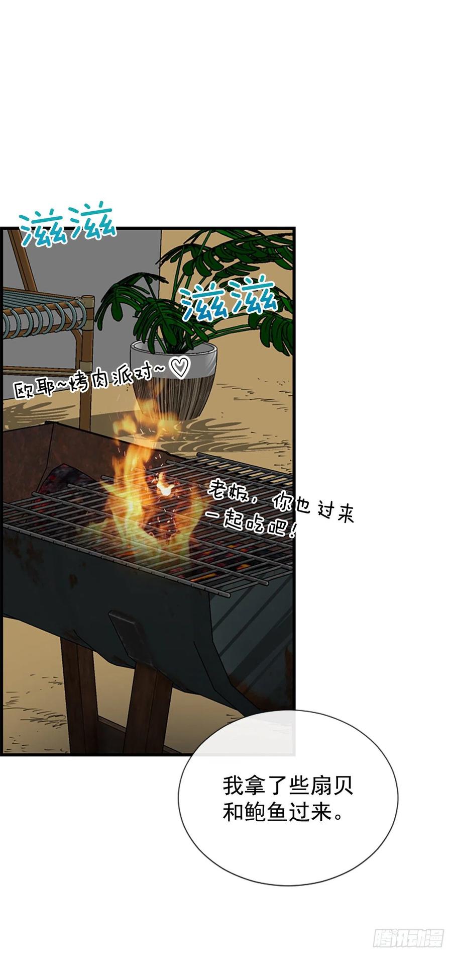 35.熟悉的客人37
