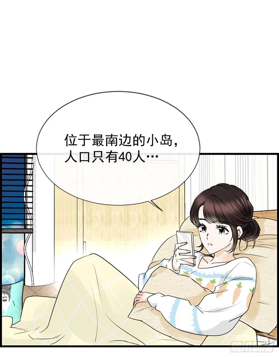 18.我要找到你10