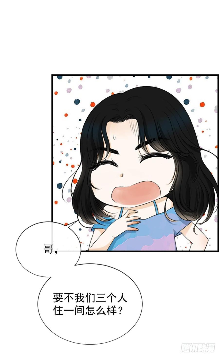 34.于静雯41