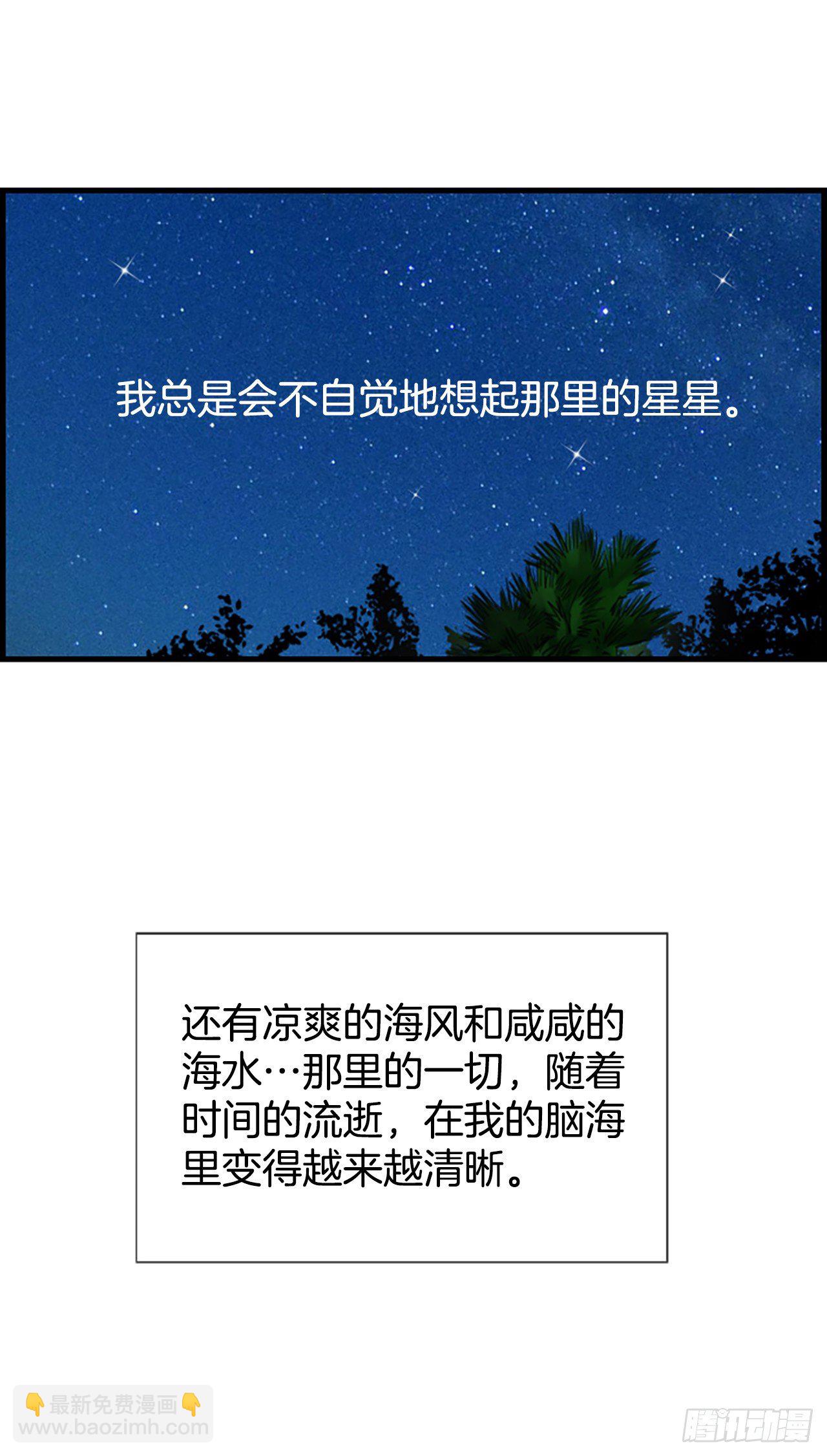 7.想念36