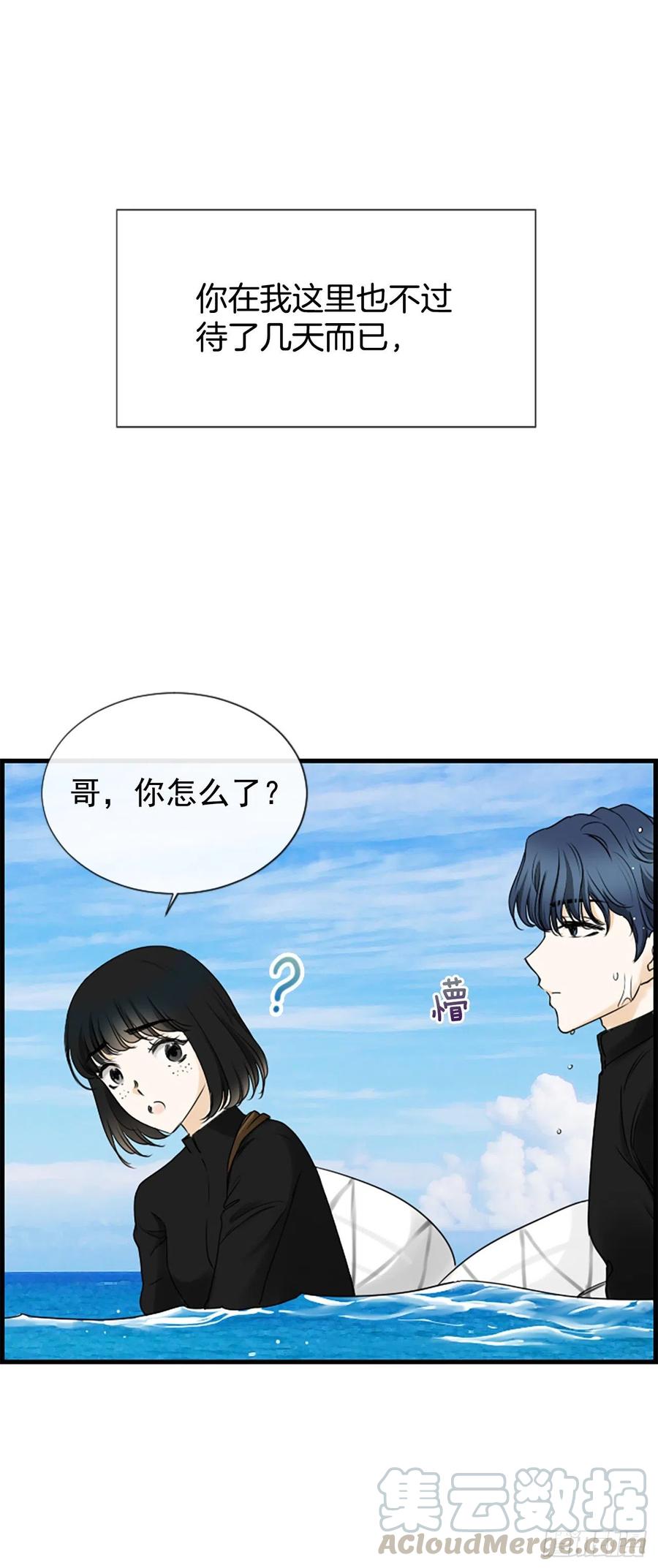 27.你知道吗？30