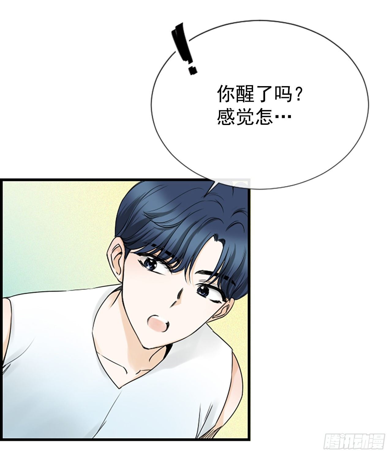 10.误会7