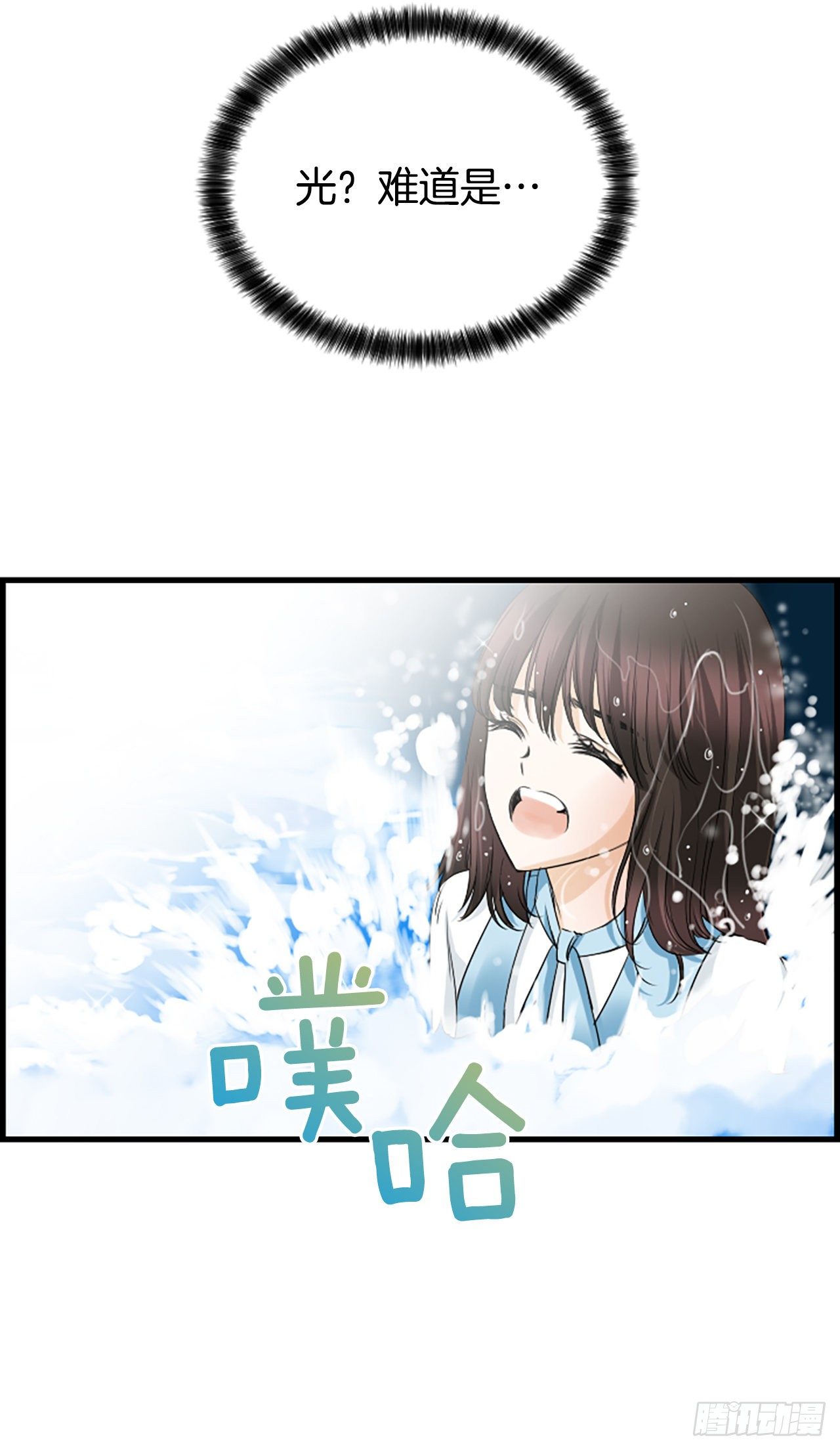 8.再遇3