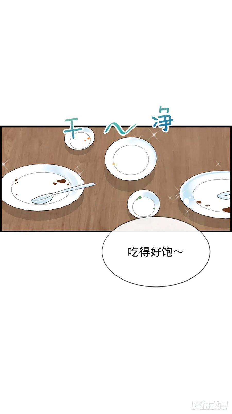 17.“他”37