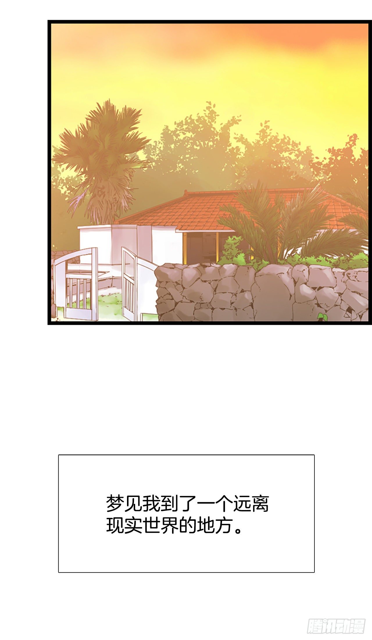 2.落水45