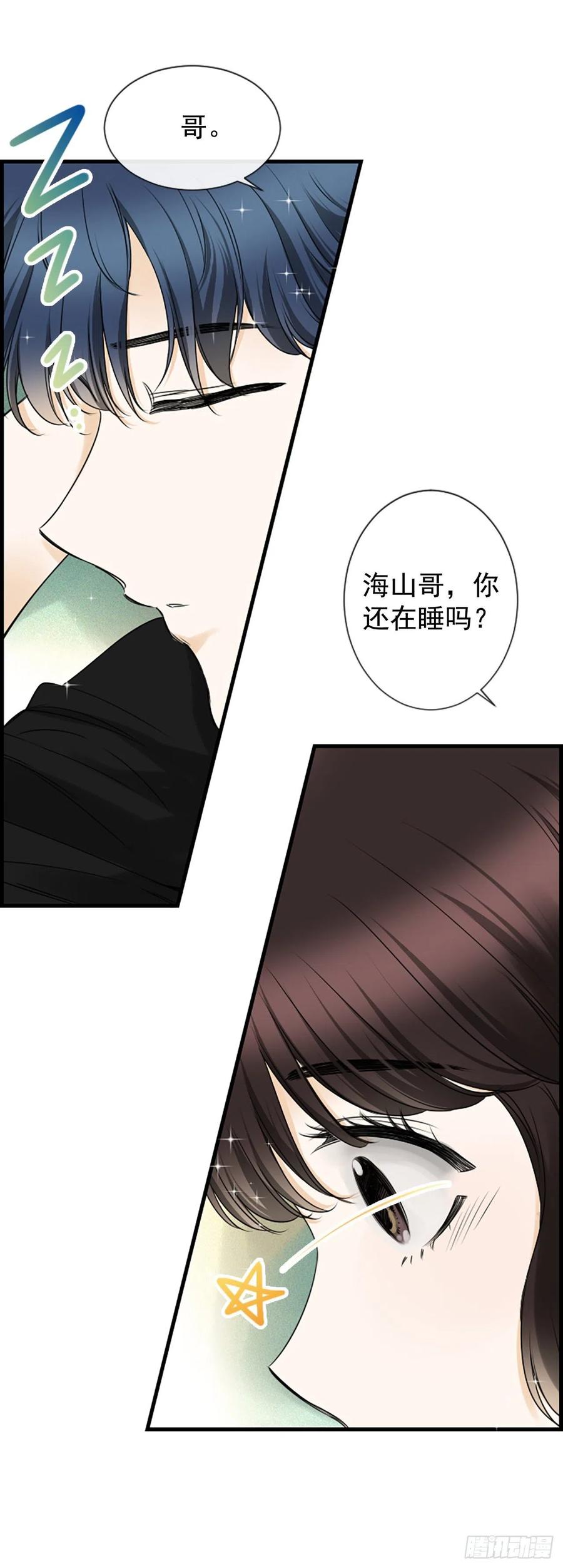 22.安慰38
