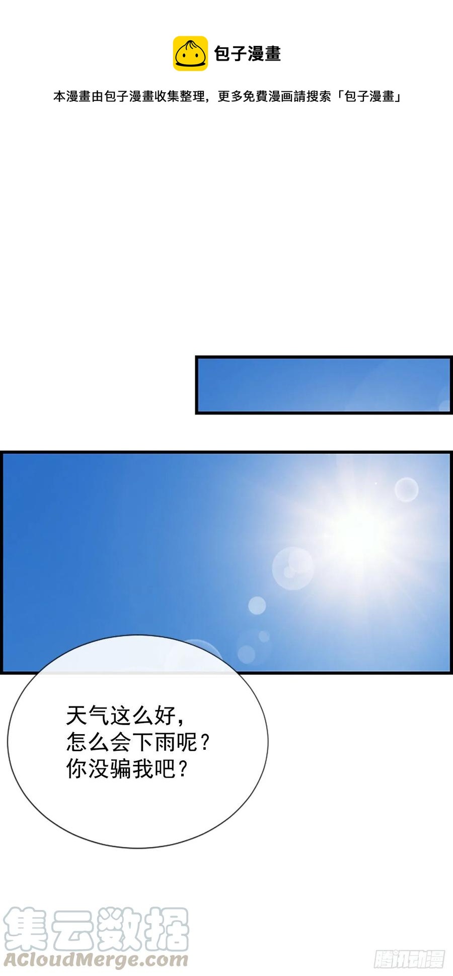 39.请你放过我0
