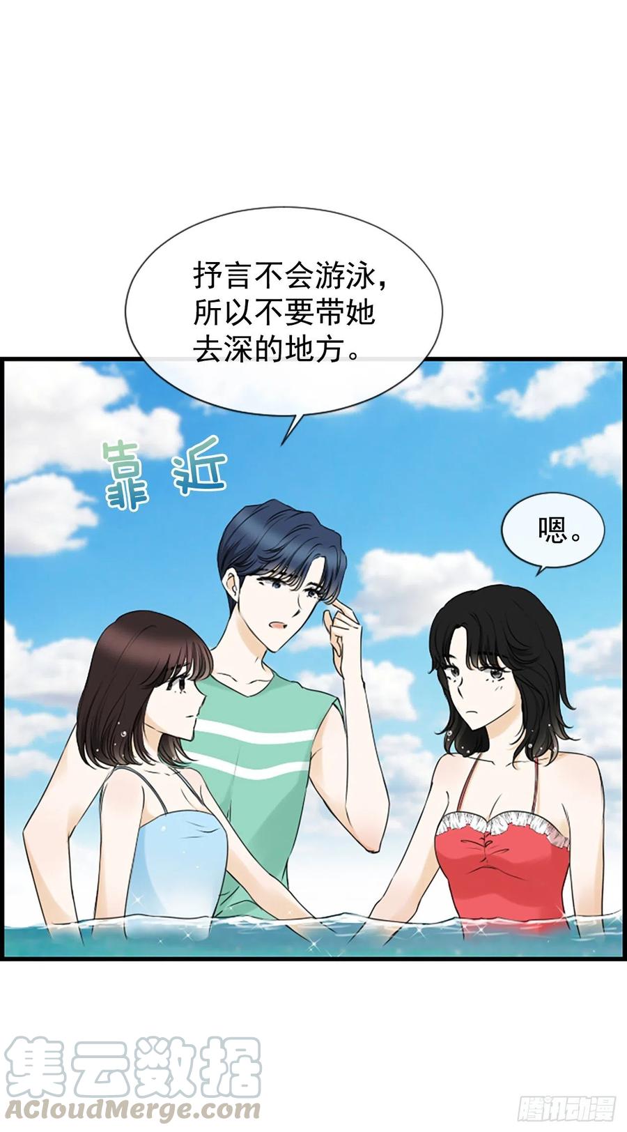 25.混乱54