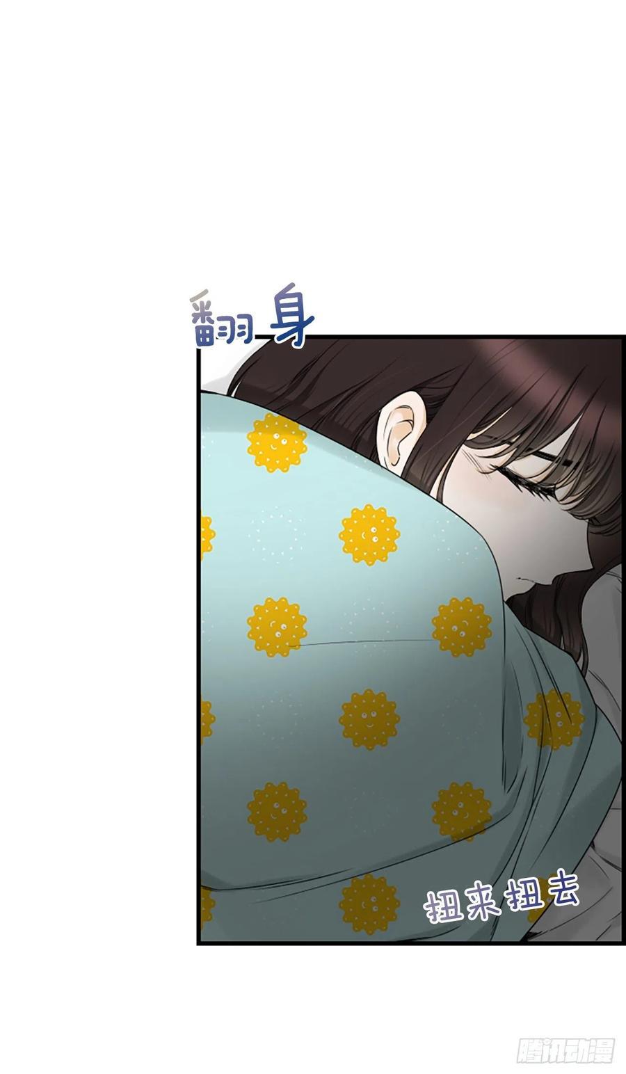 25.混乱23