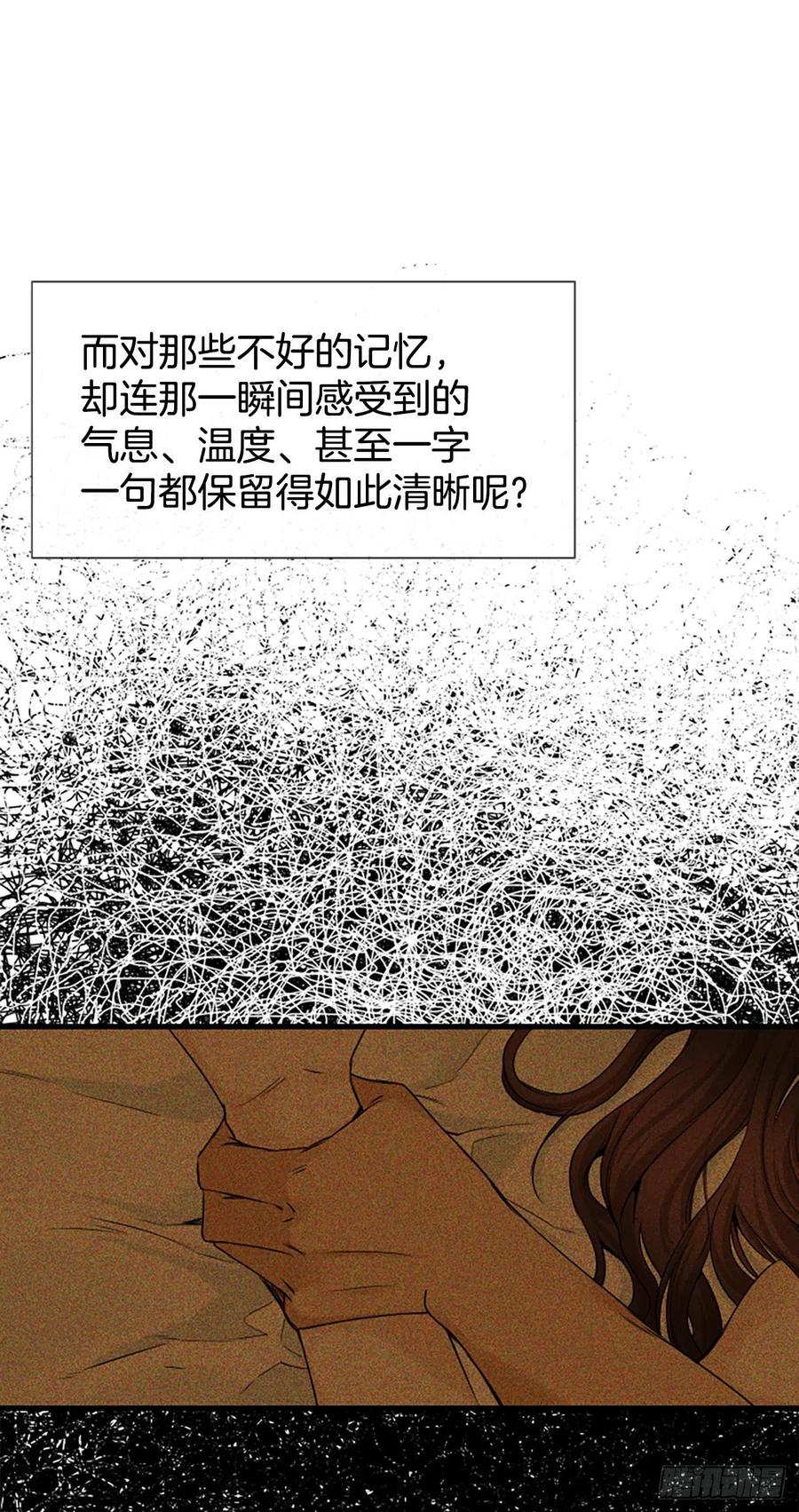 14.我不喜欢你49