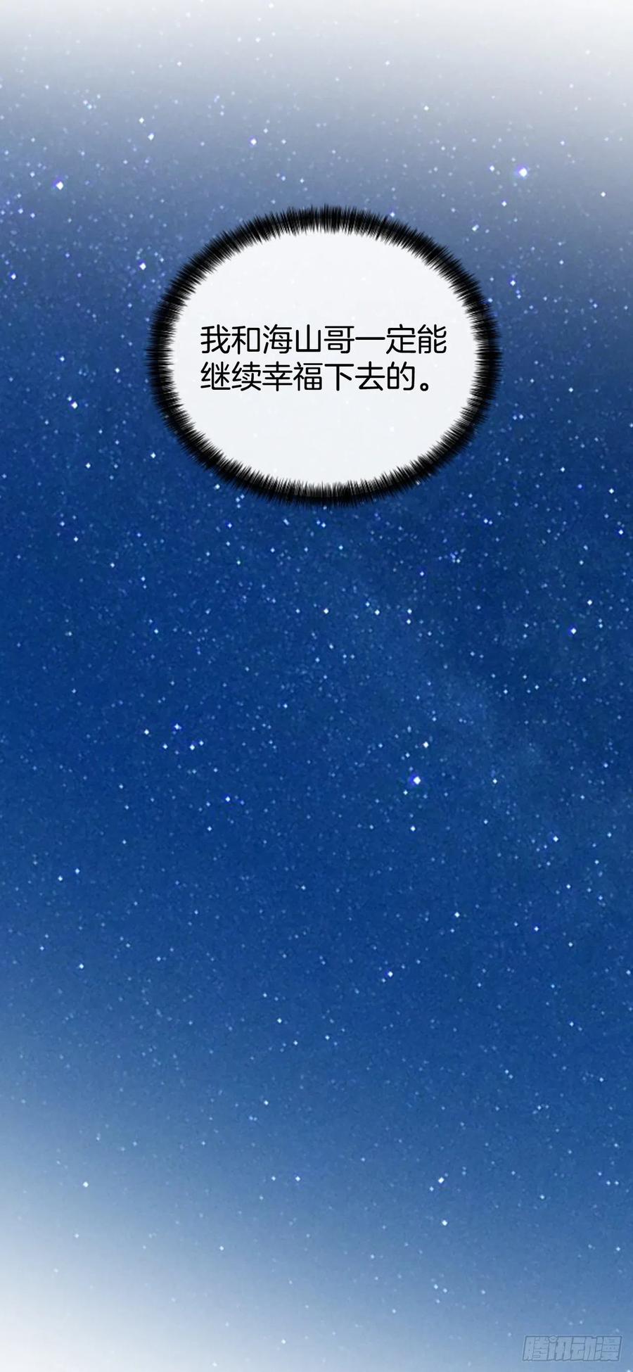 41.约定55
