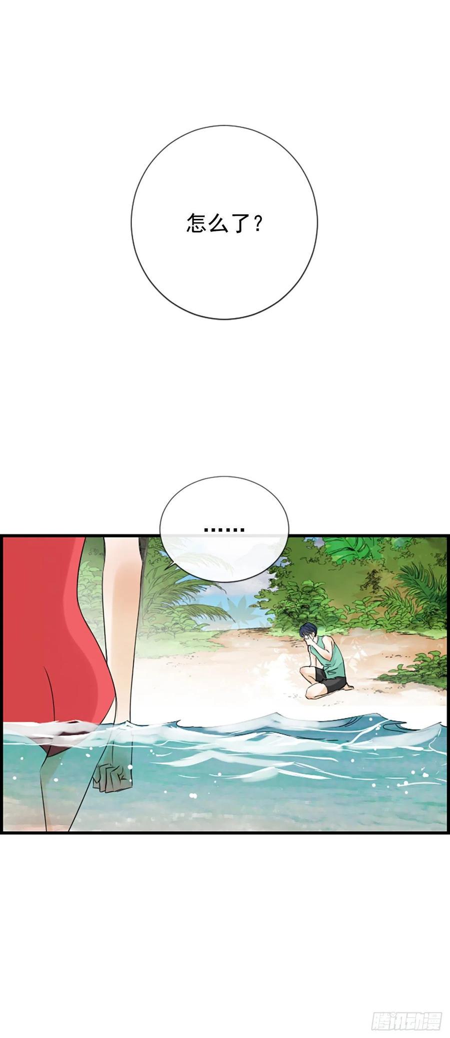 26.嫉妒38