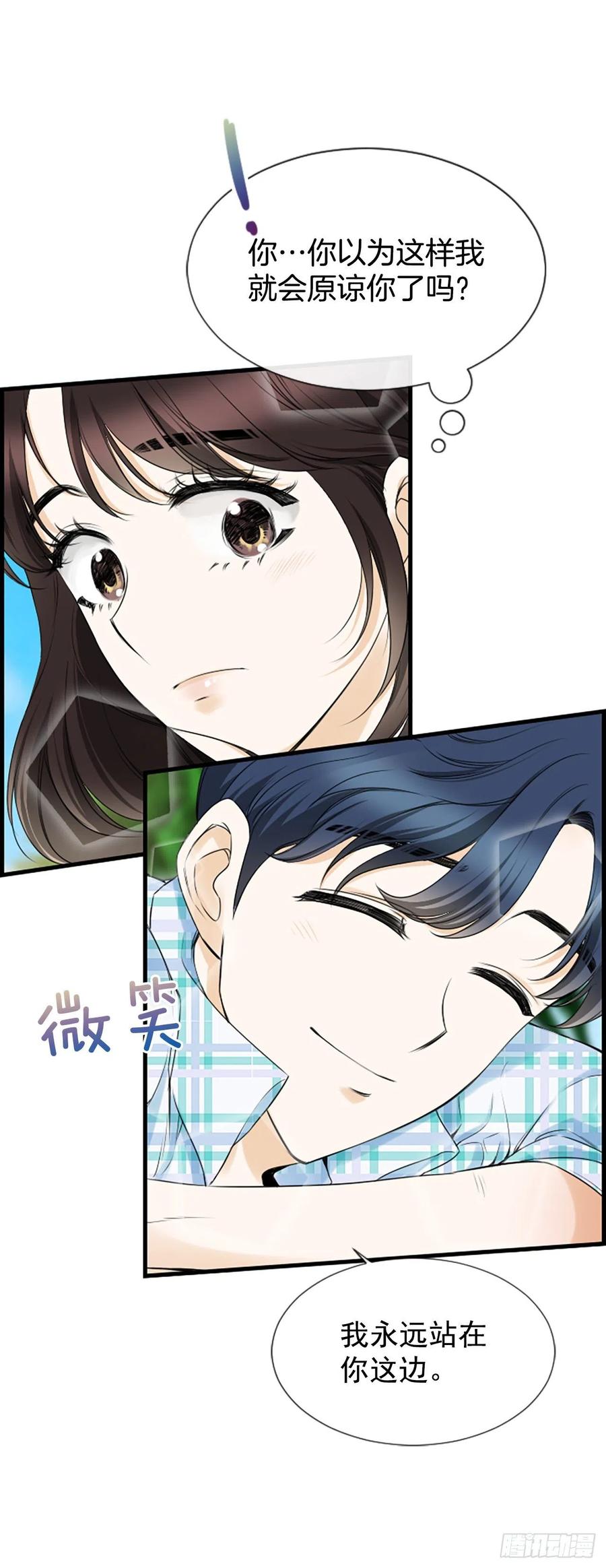 26.嫉妒55