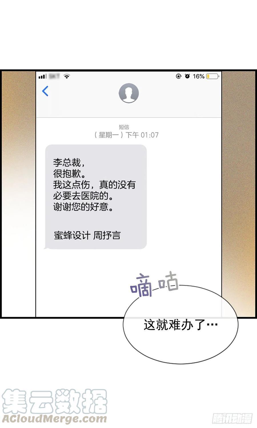 17.“他”4