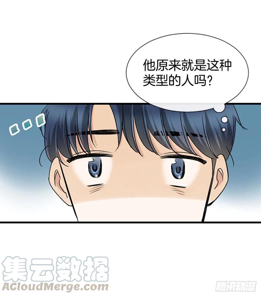 14.我不喜欢你32