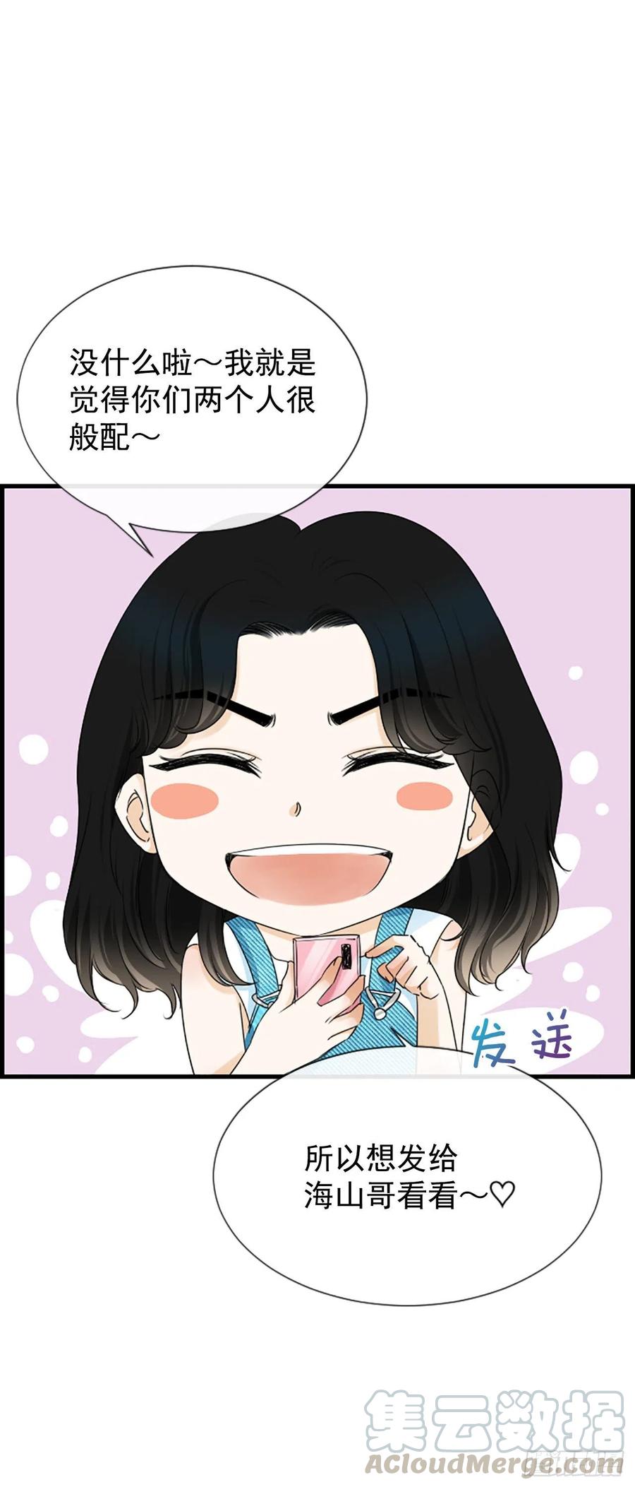 37.发挥所长45