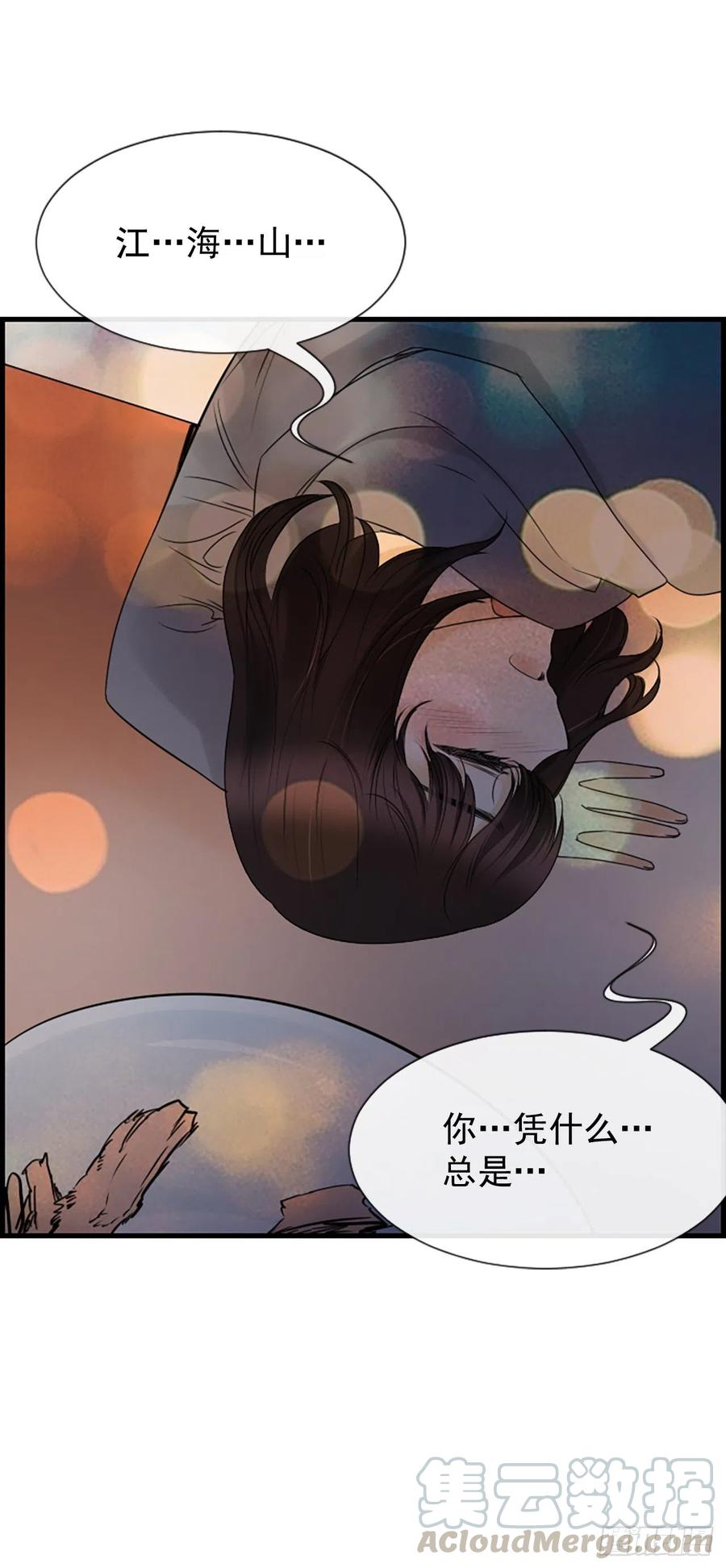 15.地狱68