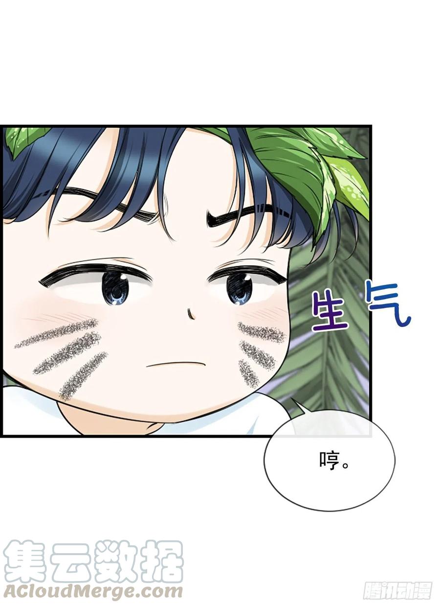 32.我爱你24